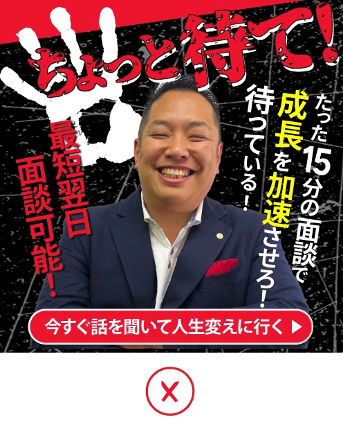LINE応募