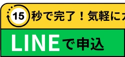 見出しを追加 (1).png_(250x115)_(1-1)